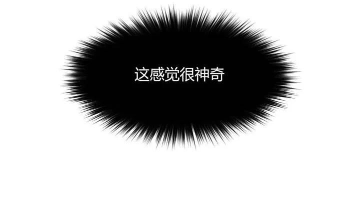秘香第33話