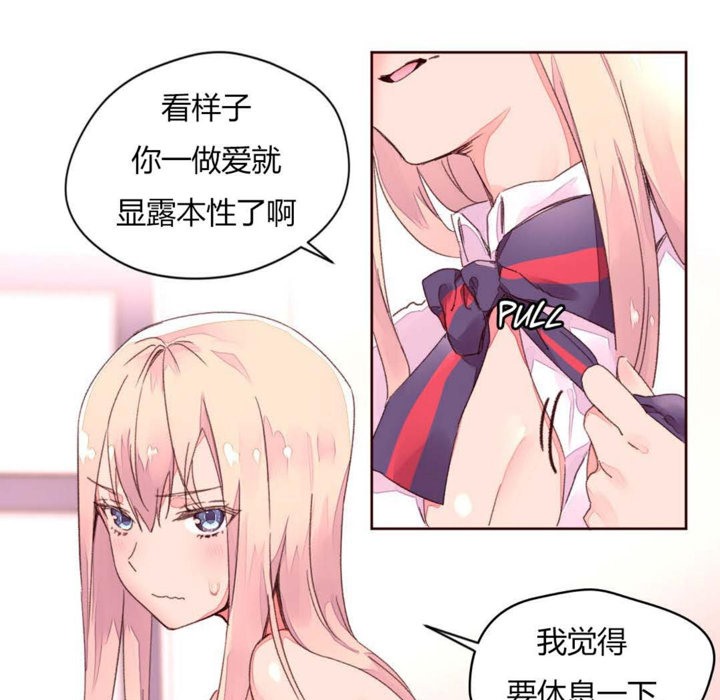 秘香第33话