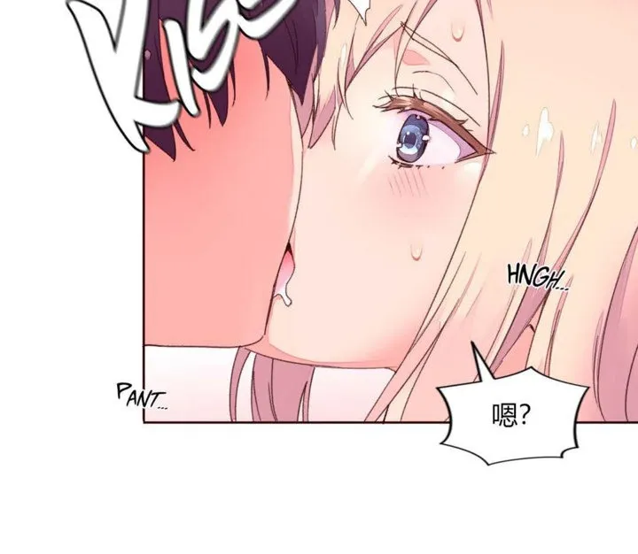秘香第33話