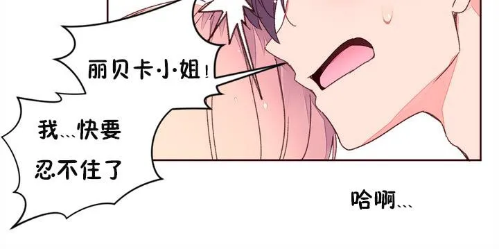 秘香-第33话 - 图片 55