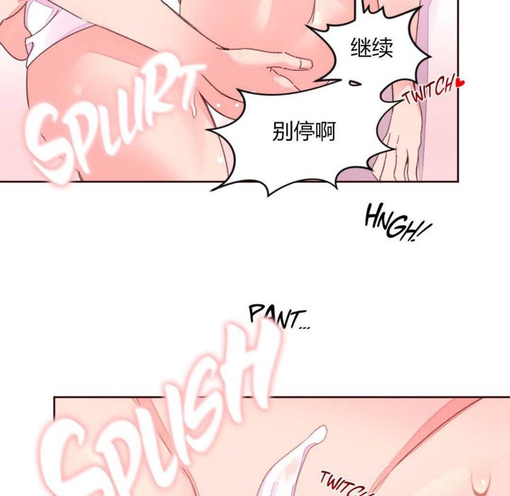 秘香第33话