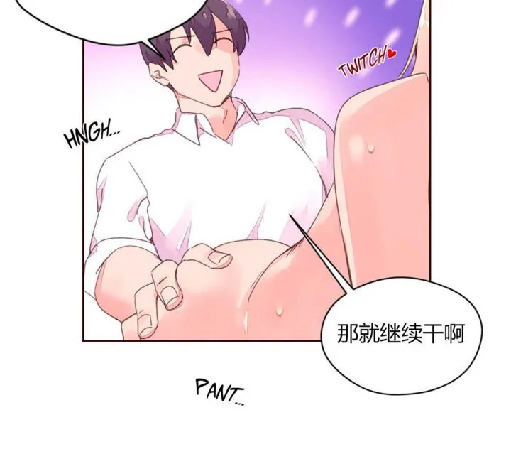 秘香第33話