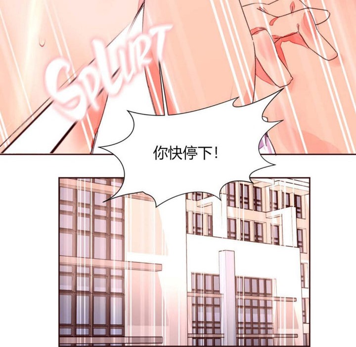秘香第33话