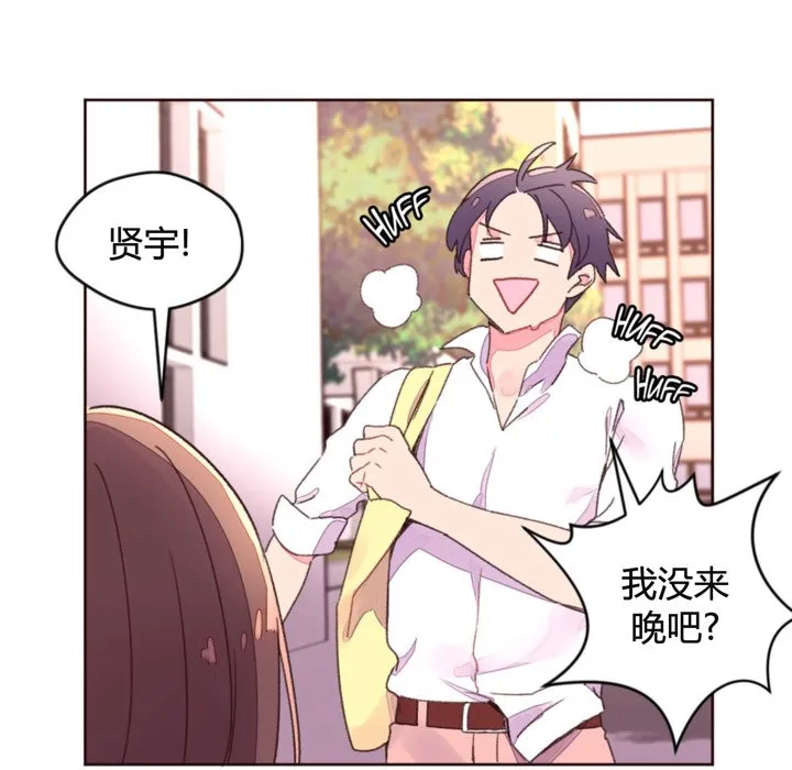 秘香第34話