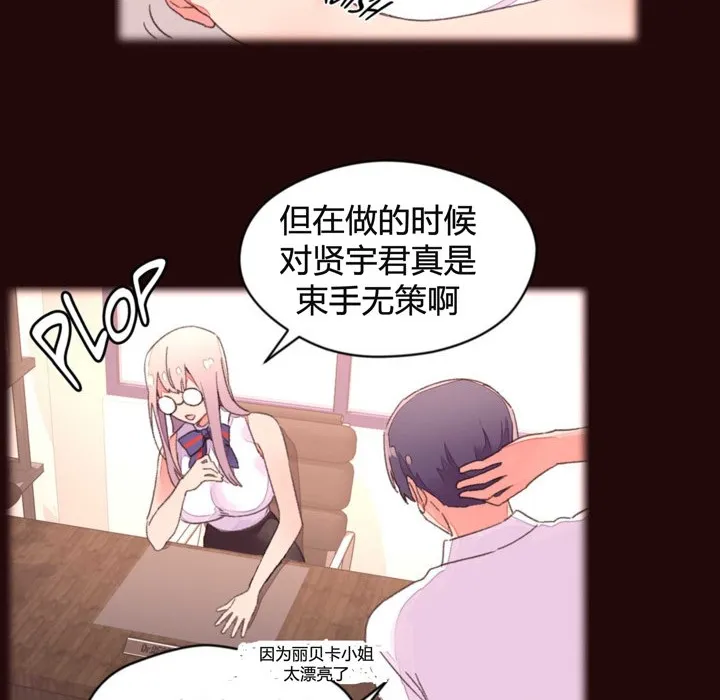 秘香第34話