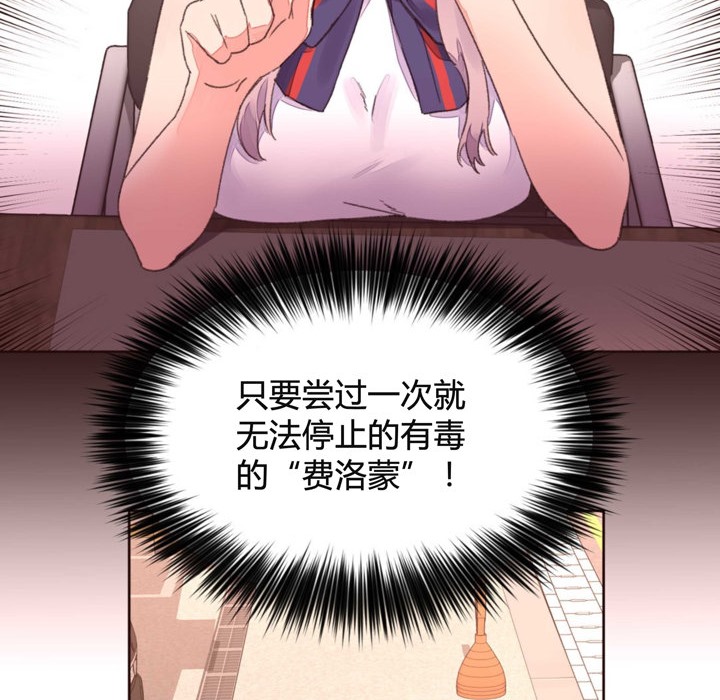 秘香第34话