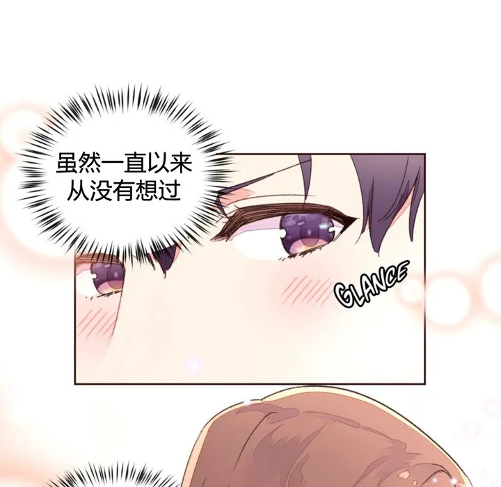 秘香-第34话 - 图片 21
