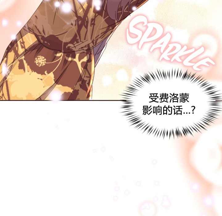 秘香第34话