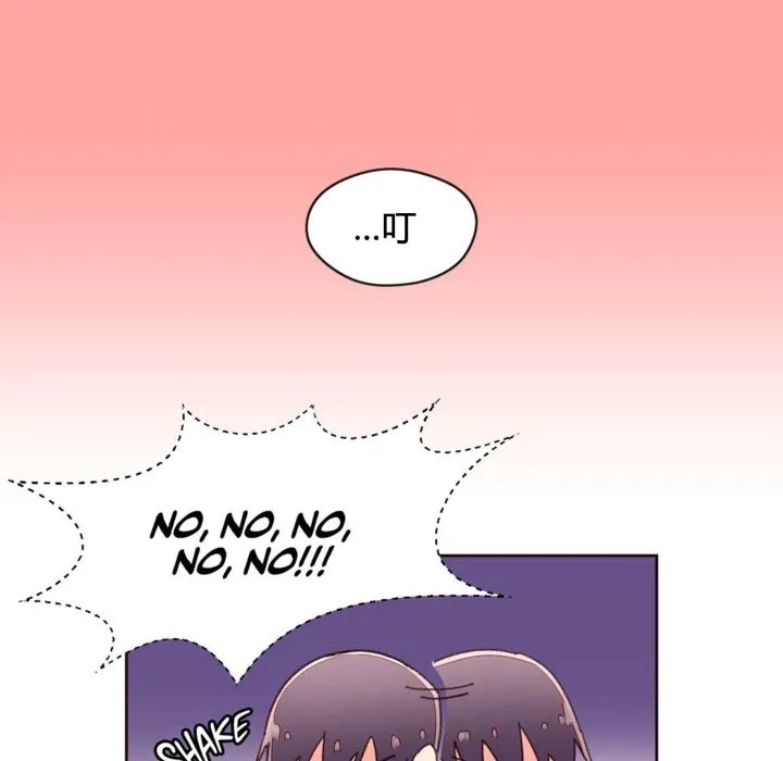 秘香-第34话 - 图片 35