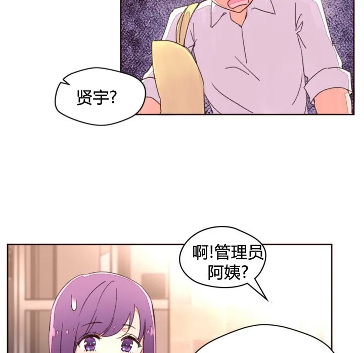 秘香第34話