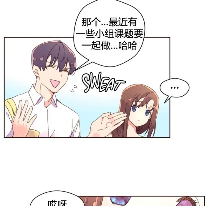 秘香第34話