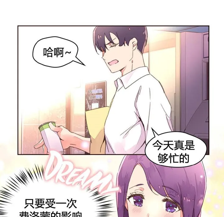 秘香-第34话 - 图片 50