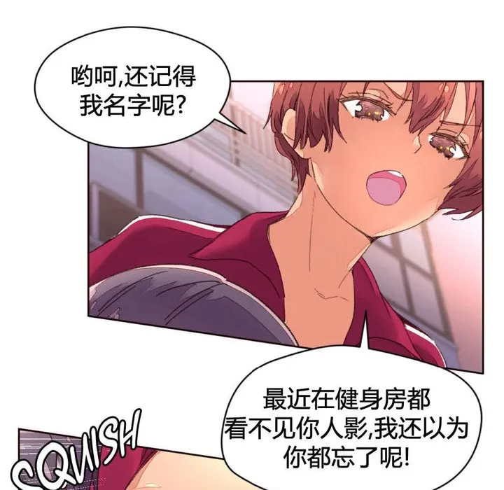 秘香第34話