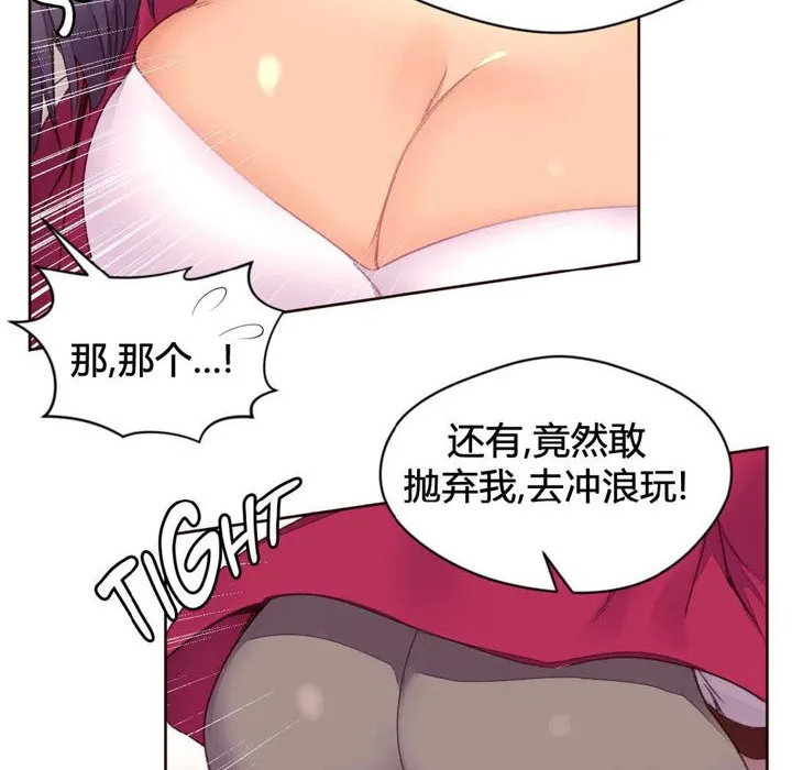 秘香-第34话 - 图片 59