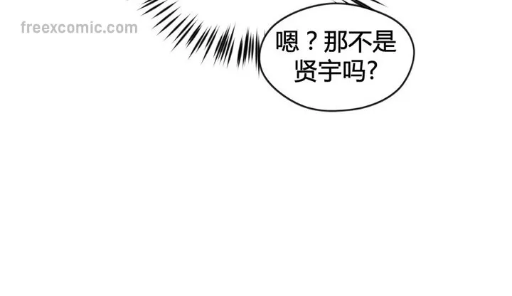 秘香-第34话 - 图片 65