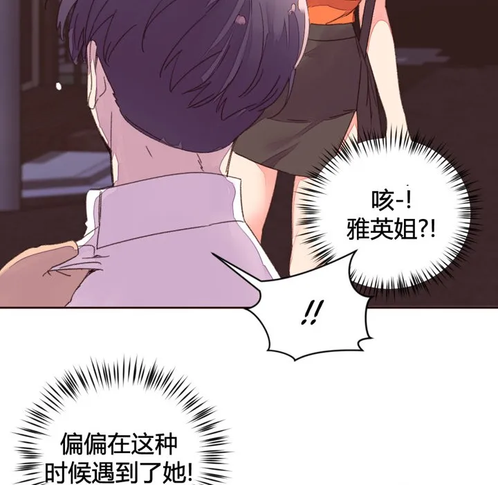 秘香第34話