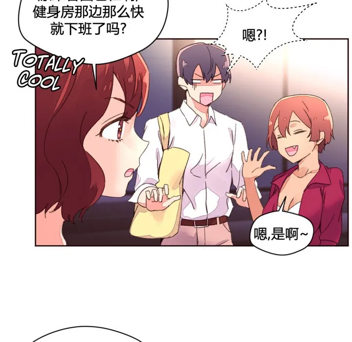秘香第34話