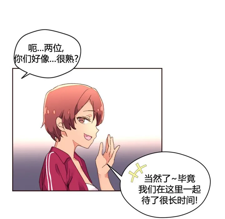 秘香第34話
