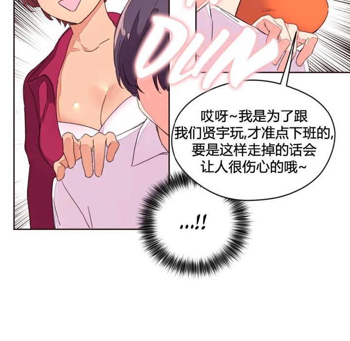 秘香第34话