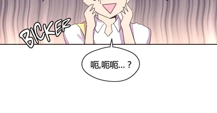 秘香-第34话 - 图片 83