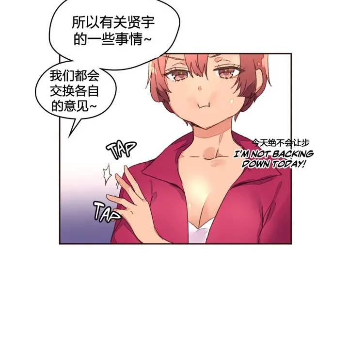 秘香第34話