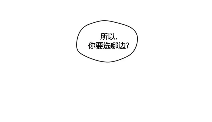 秘香-第34话 - 图片 86