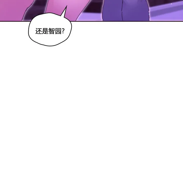 秘香-第34话 - 图片 90
