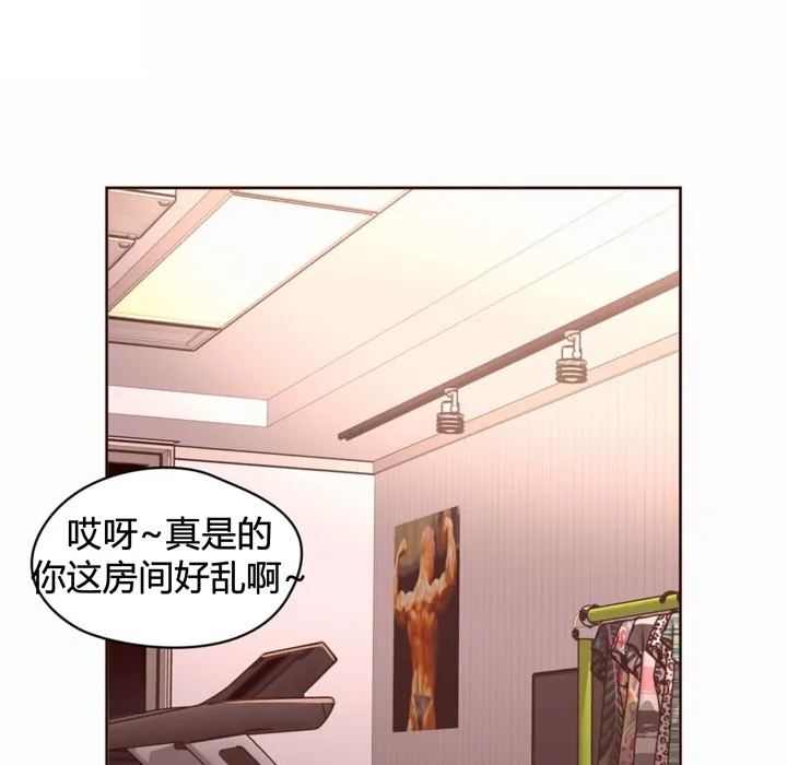 秘香-第35话 - 图片 1
