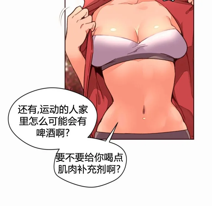 秘香第35話