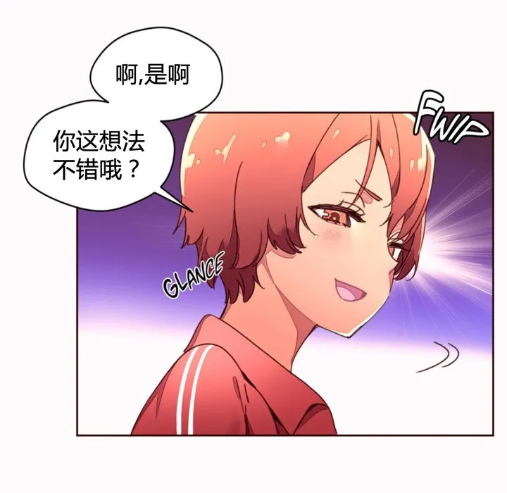 秘香第35話