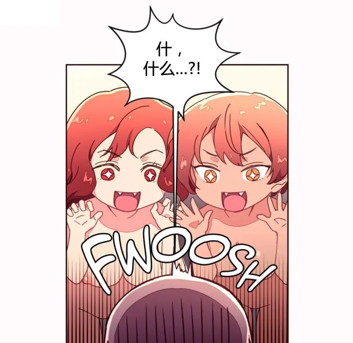 秘香第35話