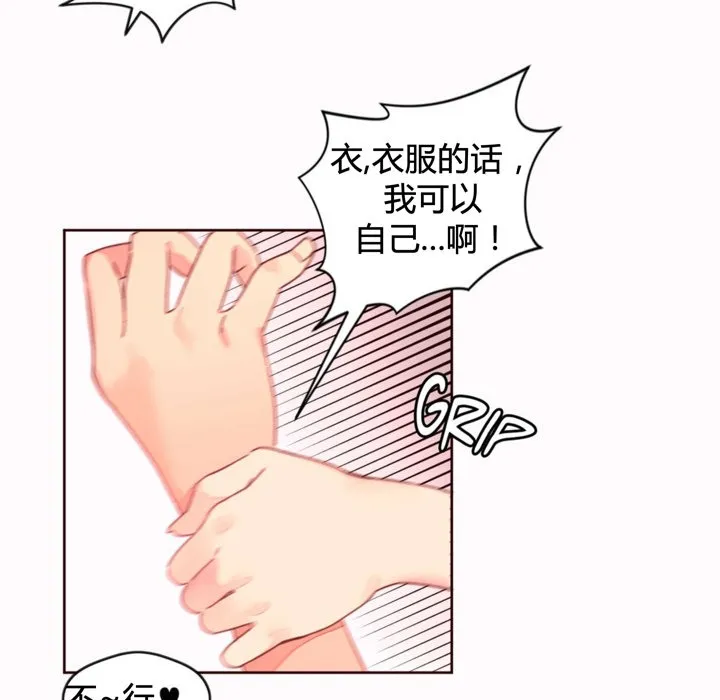 秘香第35話