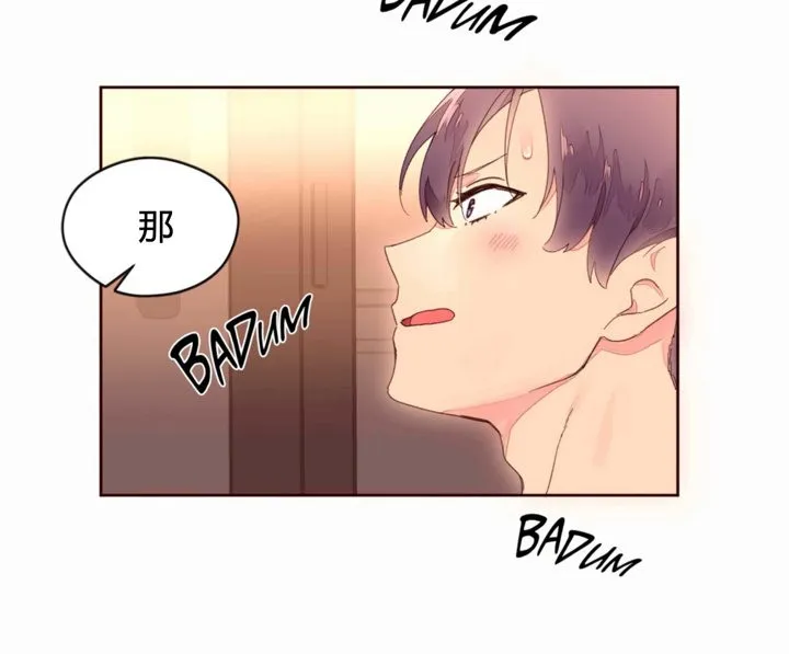 秘香第36話