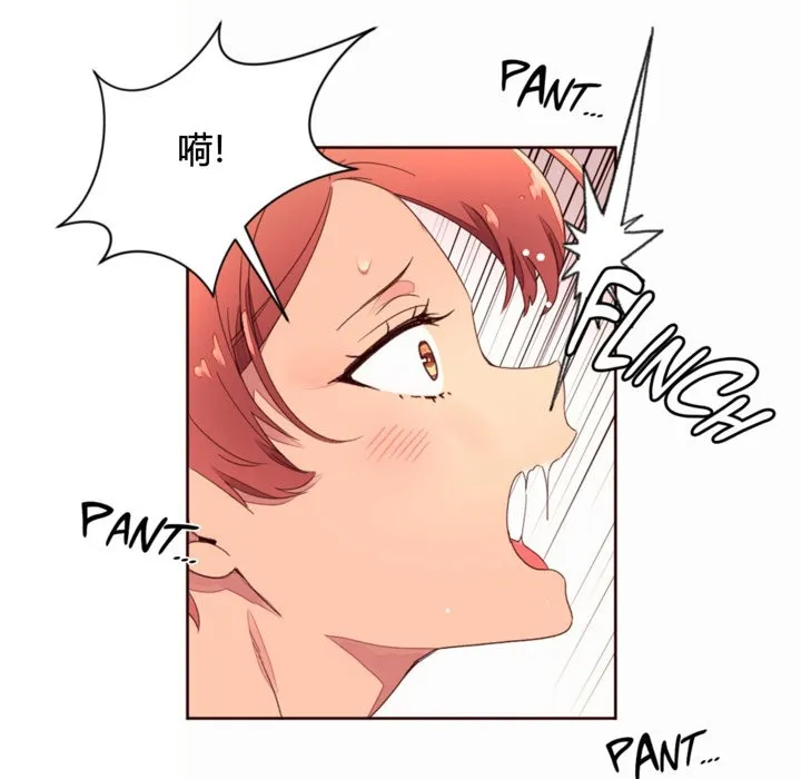 秘香-第36话 - 图片 48