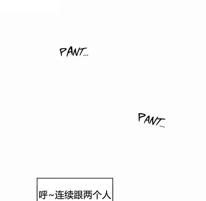 秘香-第36话 - 图片 88