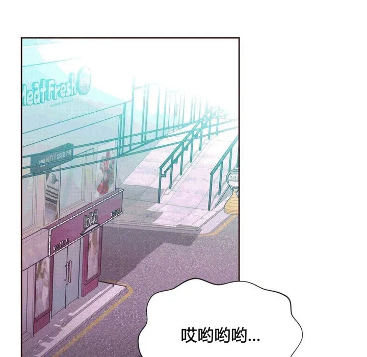 秘香-第37话 - 图片 1