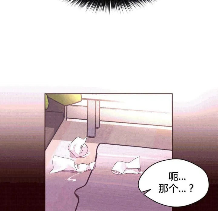 秘香第37話