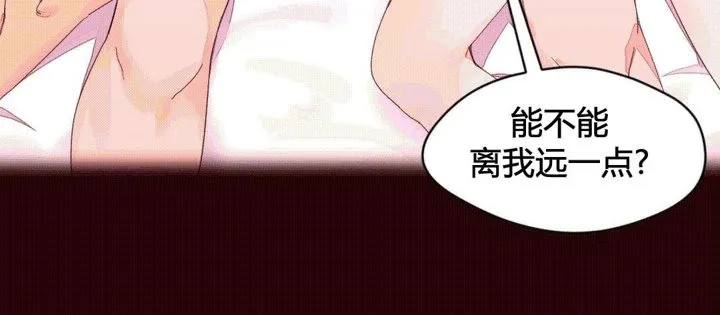 秘香-第37话 - 图片 7