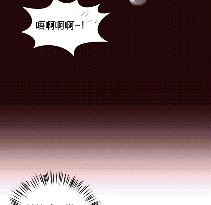 秘香-第37话 - 图片 21