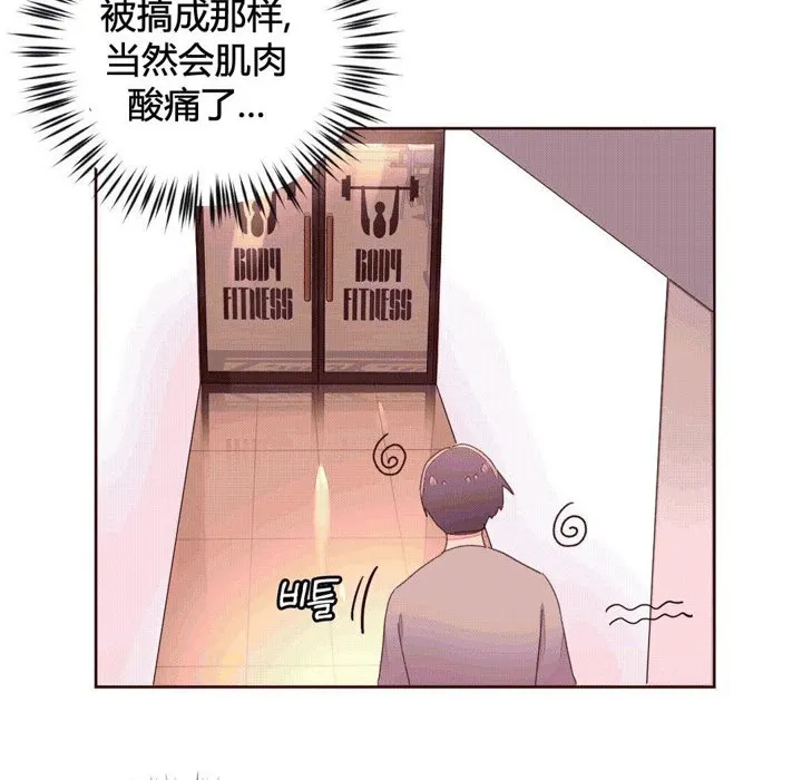 秘香-第37话 - 图片 22