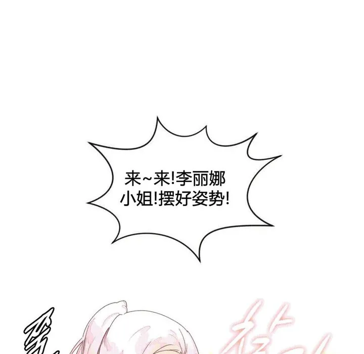 秘香第37話