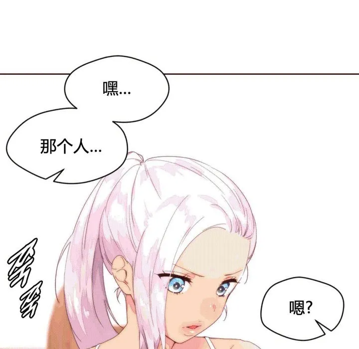 秘香第37話
