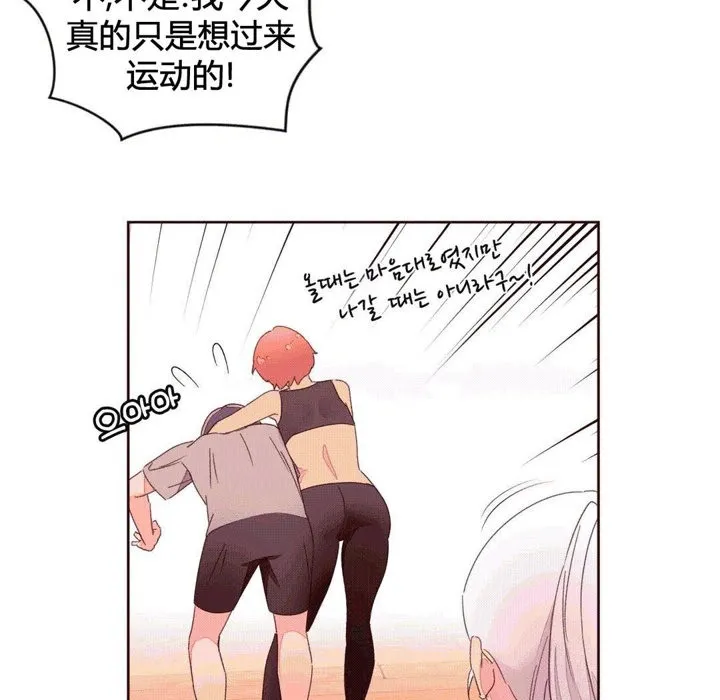 秘香-第37话 - 图片 48
