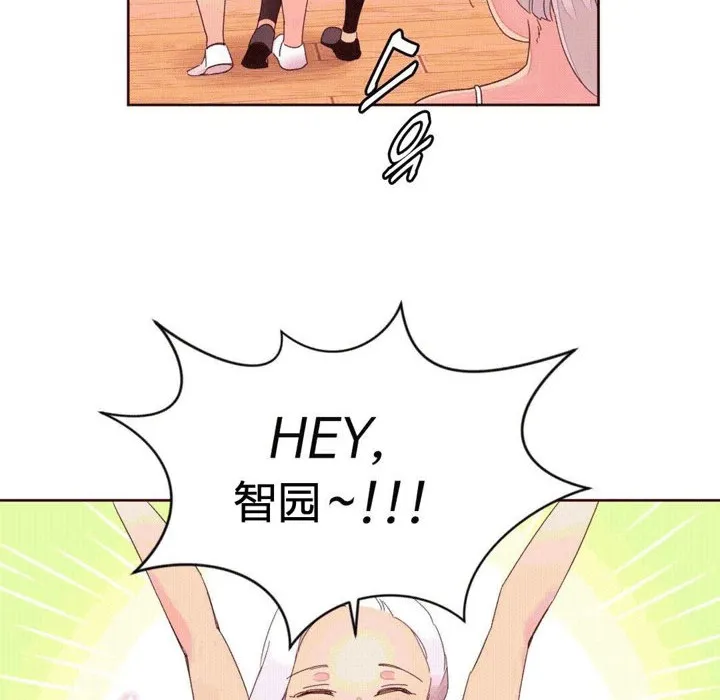 秘香-第37话 - 图片 49