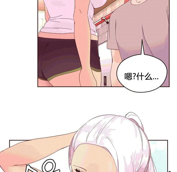 秘香-第37话 - 图片 62