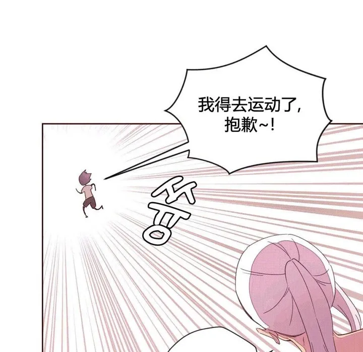 秘香第37話