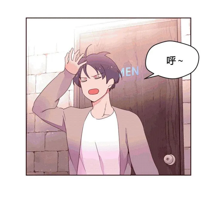 秘香-第37话 - 图片 74