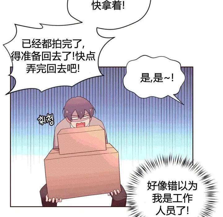 秘香-第37话 - 图片 78
