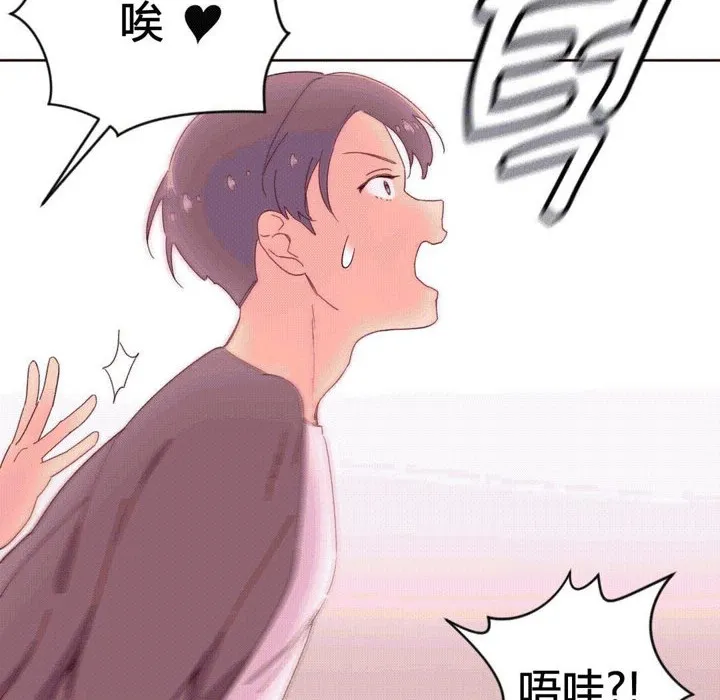 秘香第37話