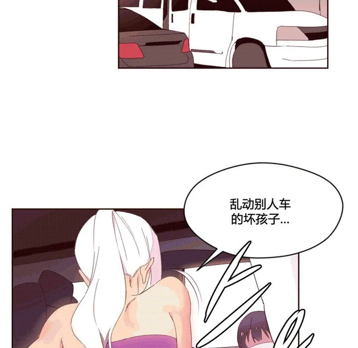 秘香-第38话 - 图片 2